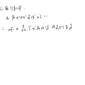 お客様の声